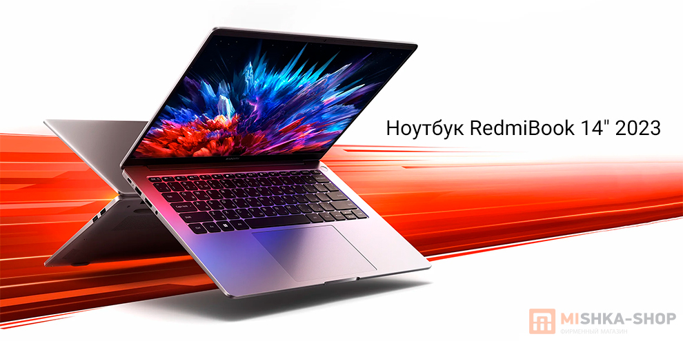 RedmiBook 14 2023 RedmiBook 14 2023