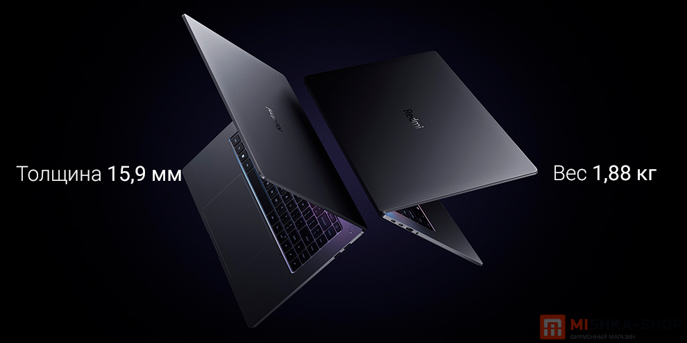 Ноутбук Redmi BookPro 16 2024