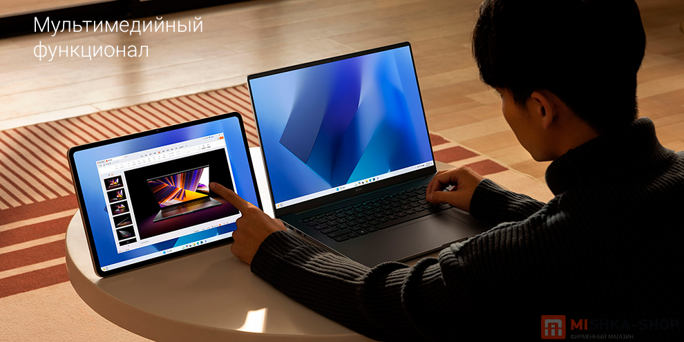 Ноутбук Redmi BookPro 16 2024