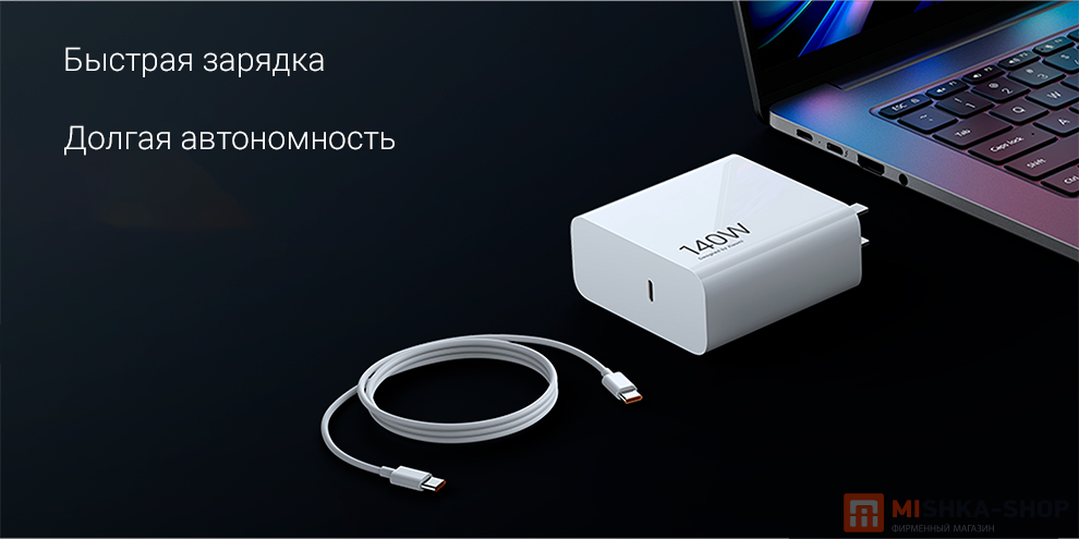 Ноутбук Redmi BookPro 16 2024