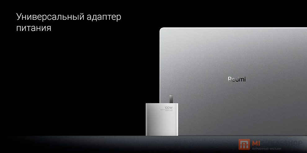 Ноутбук RedmiBook 14" 2024