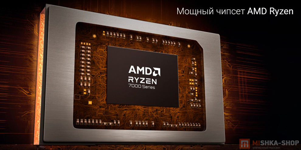 Ноутбук Redmi Book 14" 2025