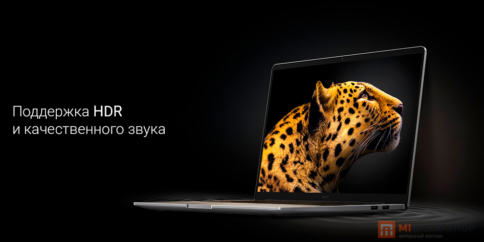 Ноутбук RedmiBook 14" 2024