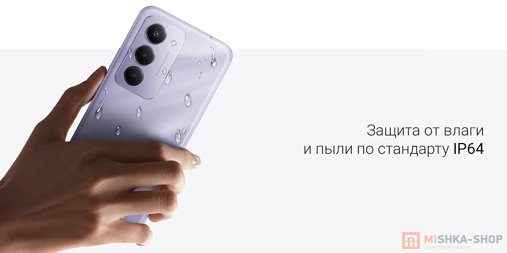 Смартфон Redmi 15
