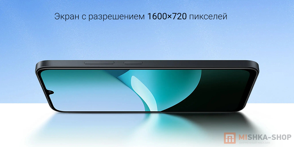 Redmi 15C