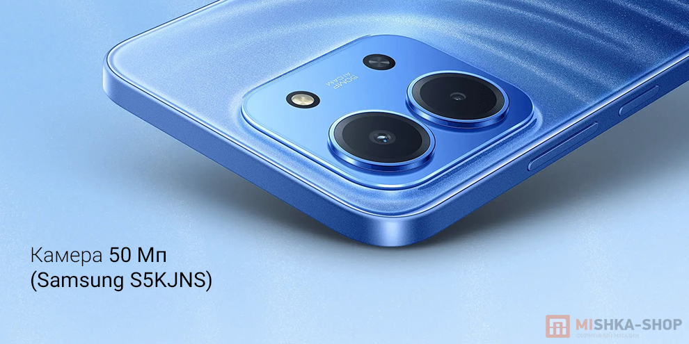 Redmi 15C