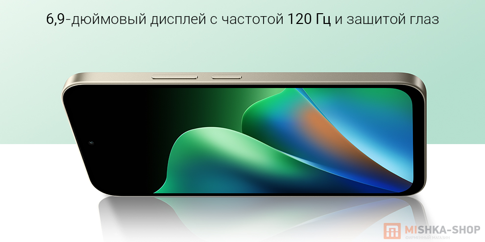 Смартфон Redmi 17