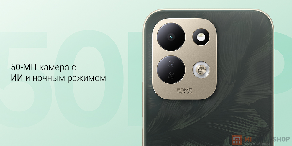 Смартфон Redmi 17