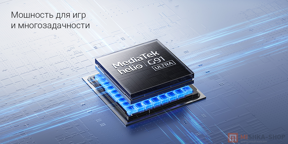 Смартфон Redmi 17