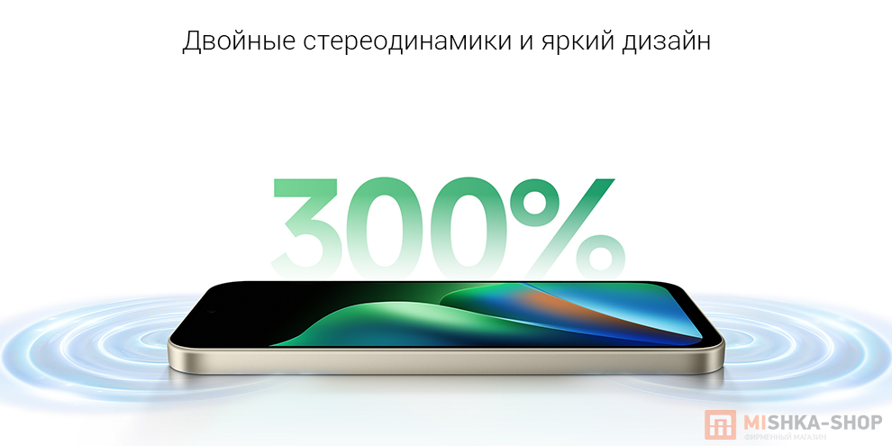 Смартфон Redmi 17