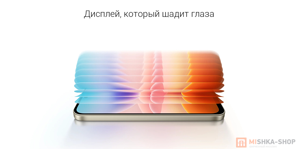 Смартфон Redmi 17 5G