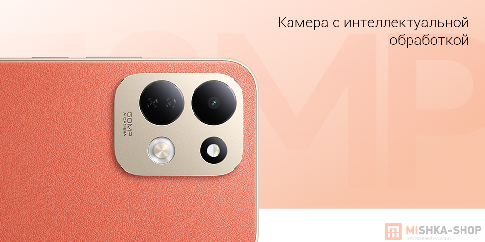 Смартфон Redmi 17 5G