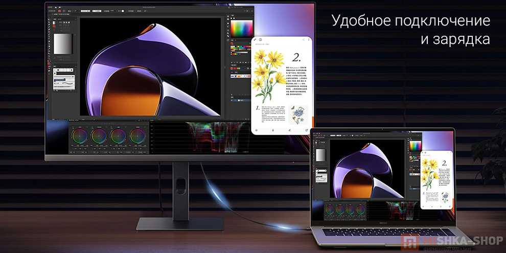 Монитор Redmi A27U Type-C 2026 (P27UDB-RA) Монитор Redmi A27U Type-C 2026 (P27UDB-RA)