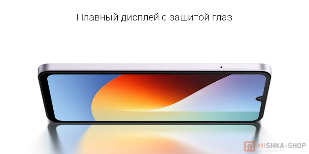 Смартфон Redmi A7 