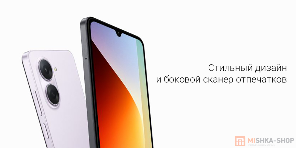 Смартфон Redmi A7 