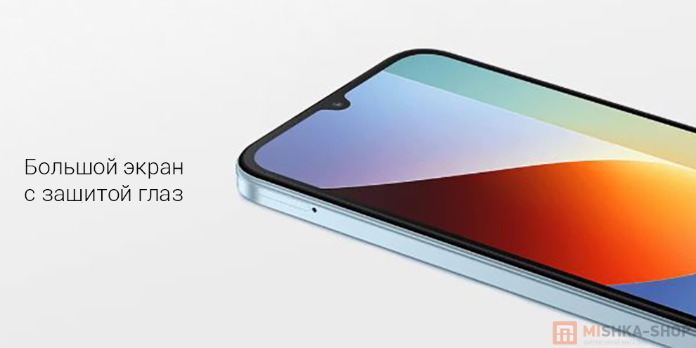 Смартфон Redmi A7 Pro