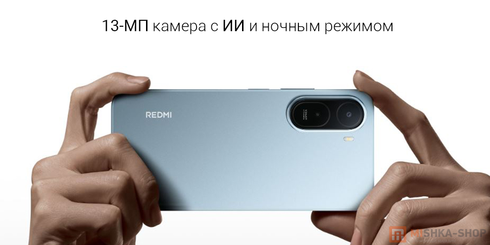 Смартфон Redmi A7 Pro