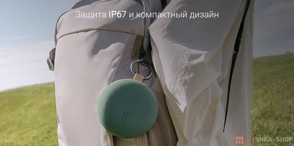 Портативная колонка Redmi Bluetooth Speaker 2