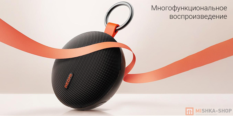 Портативная колонка Redmi Bluetooth Speaker 2