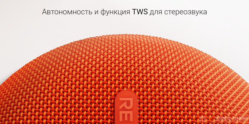 Портативная колонка Redmi Bluetooth Speaker 2