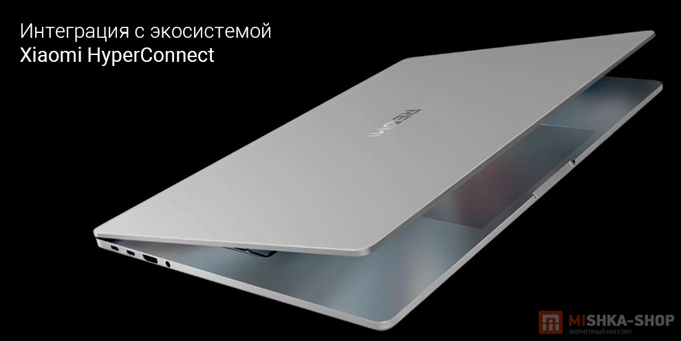 Ноутбук Redmi Book 14" 2026