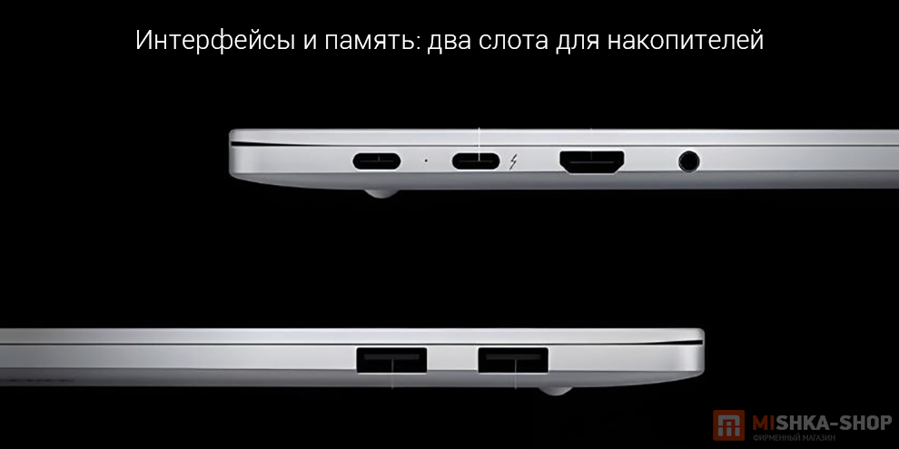 Ноутбук Redmi Book 14" 2026