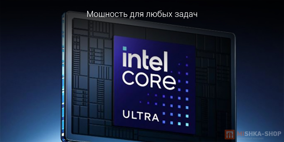 Ноутбук Redmi Book 16" 2026