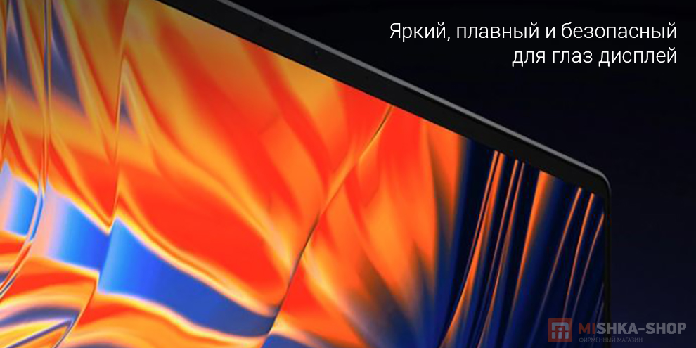 Ноутбук Redmi Book 16" 2026