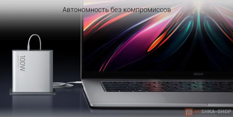 Ноутбук Redmi Book 16" 2026