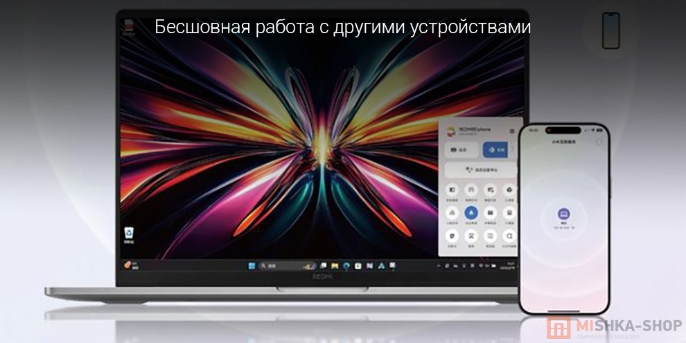 Ноутбук Redmi Book 16" 2026
