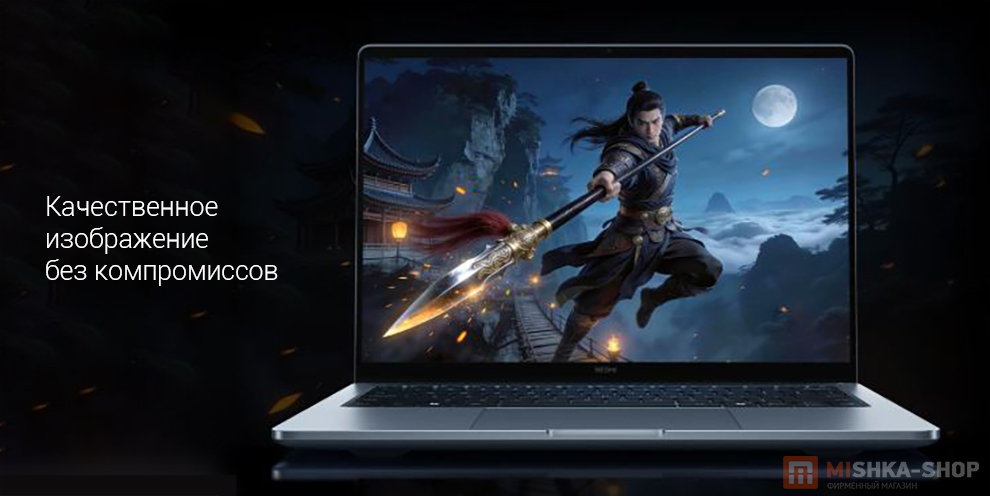 Ноутбук Redmi Book Pro 14" 2026