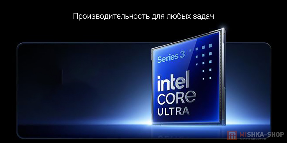 Ноутбук Redmi Book Pro 16" 2026