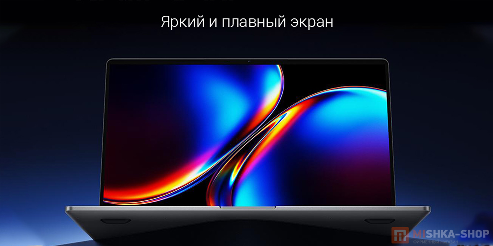 Ноутбук Redmi Book Pro 16" 2026