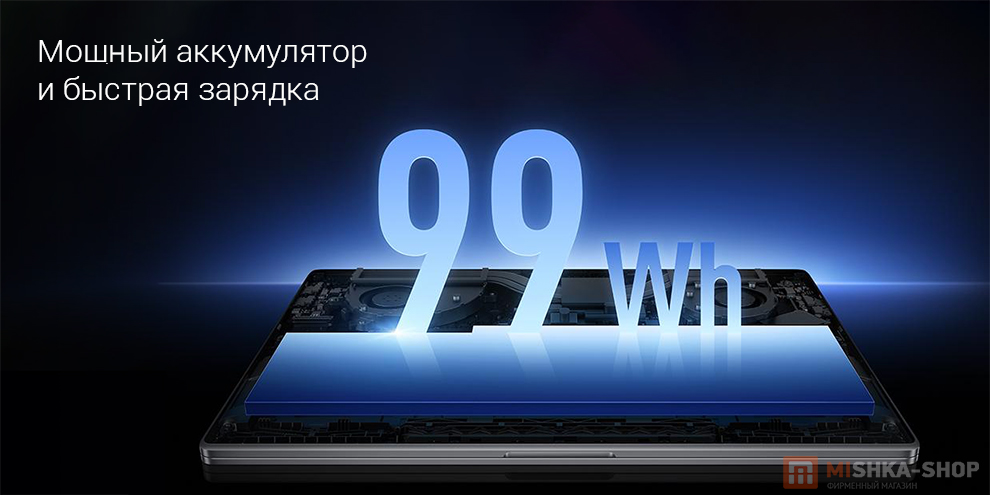 Ноутбук Redmi Book Pro 16" 2026