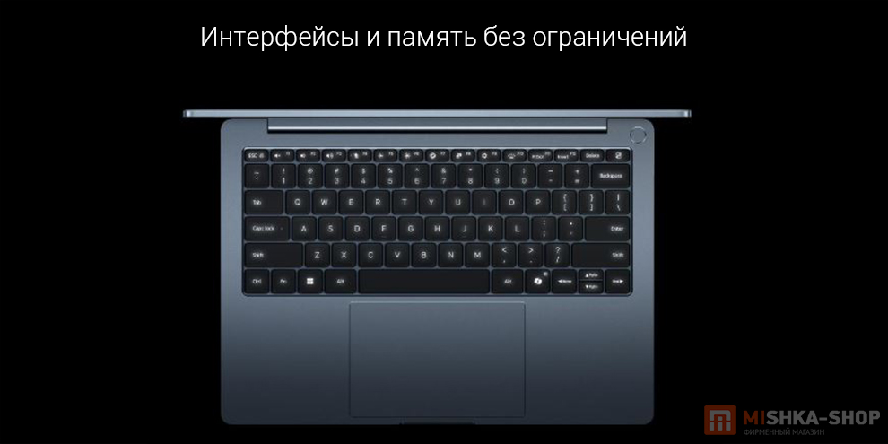 Ноутбук Redmi Book Pro 16" 2026