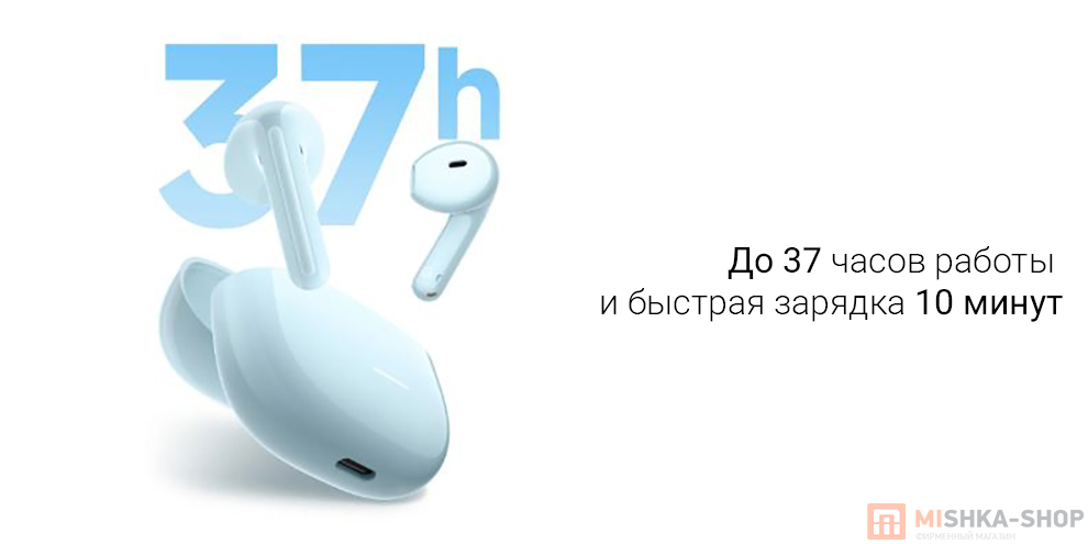 Беспроводные наушники Redmi Buds 8 Active