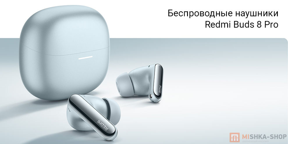 Беспроводные наушники Redmi Buds 8 Pro