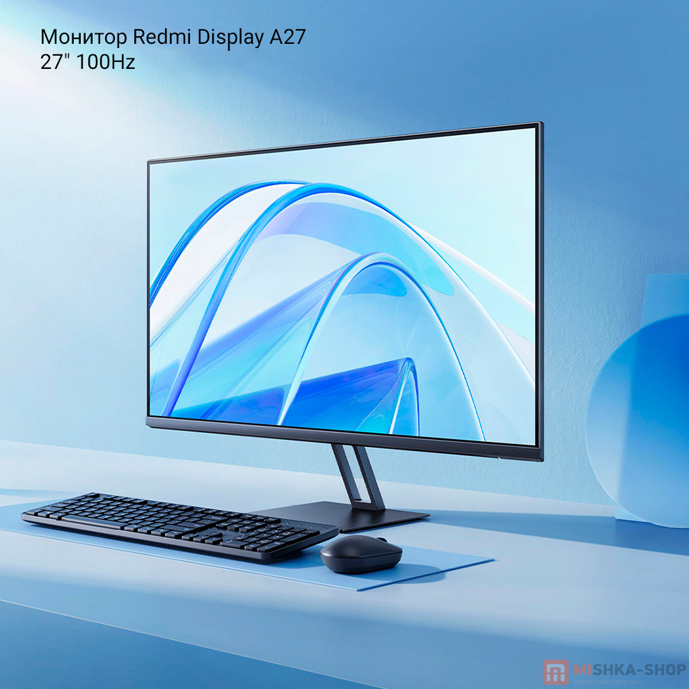 Монитор Redmi Display A27 27" 100Hz