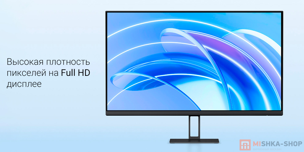 Монитор Redmi Display A27 27" 100Hz