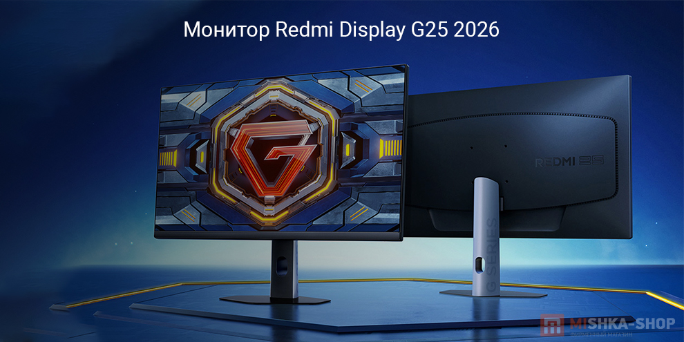 Монитор Redmi Display G25 2026