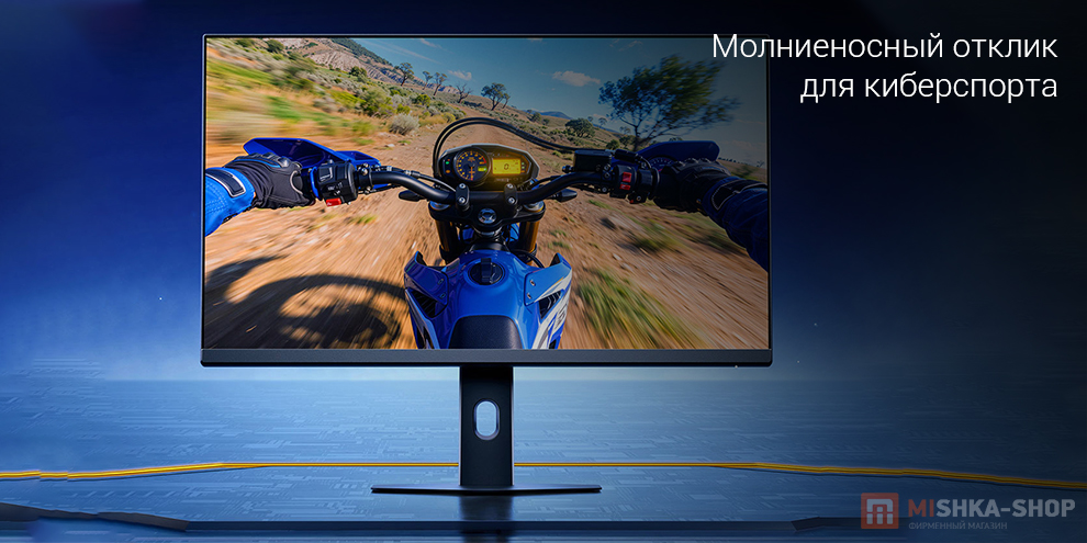 Монитор Redmi Display G25 2026