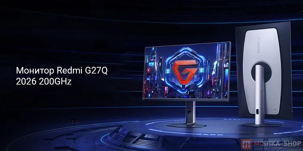 Монитор Redmi G27Q 2026 200GHz