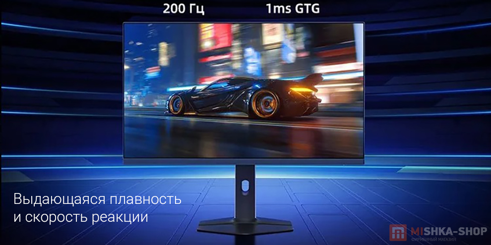 Монитор Redmi G27Q 2026 200GHz