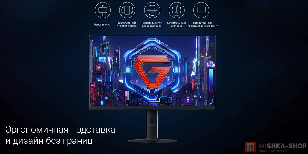 Монитор Redmi G27Q 2026 200GHz