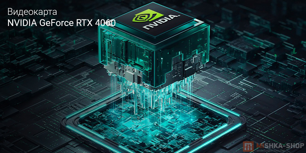 Ноутбук Redmi G Pro 2024