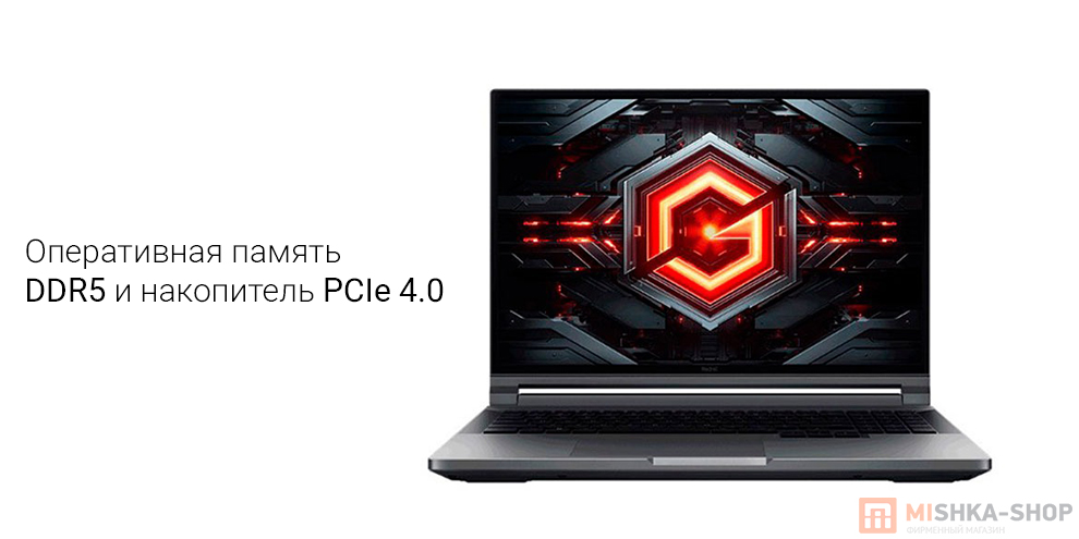 Ноутбук Redmi G Pro 2024