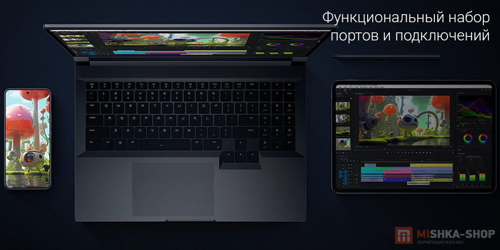 Ноутбук Redmi G Pro 2024