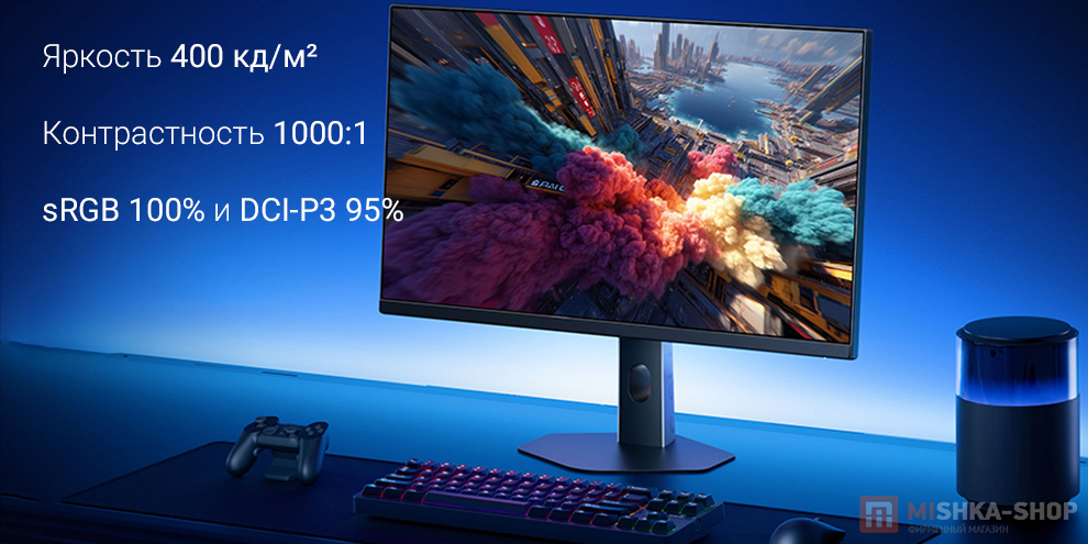 Монитор Redmi Gaming Monitor 24.5" G25 200Hz (P25FDA-RG)