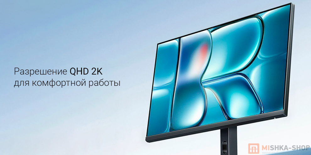 Монитор Redmi A27Q 2026