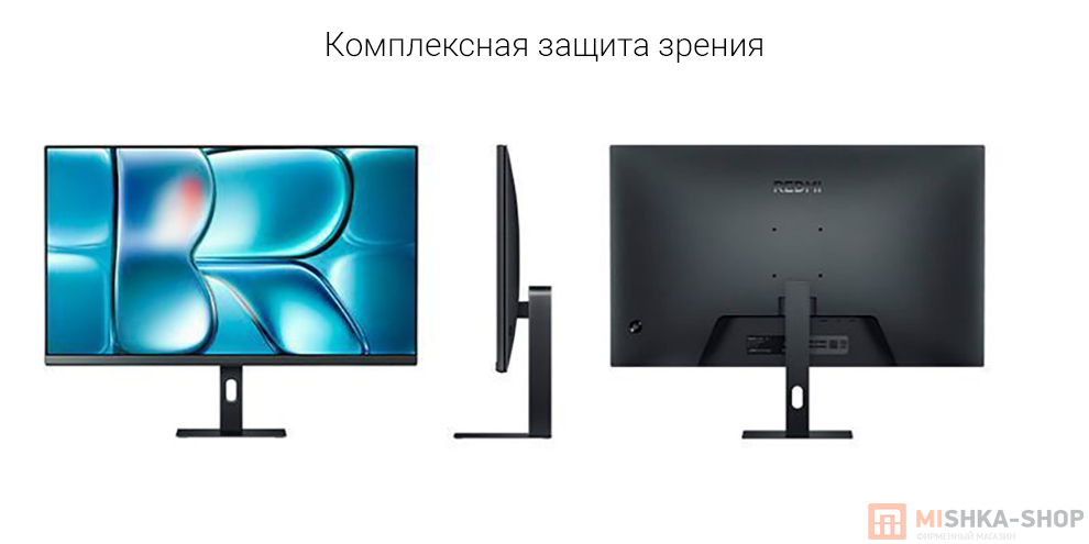 Монитор Redmi A27Q 2026